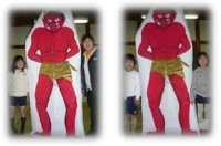 oni.jpg